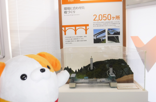 小山事業PR館ハイライト