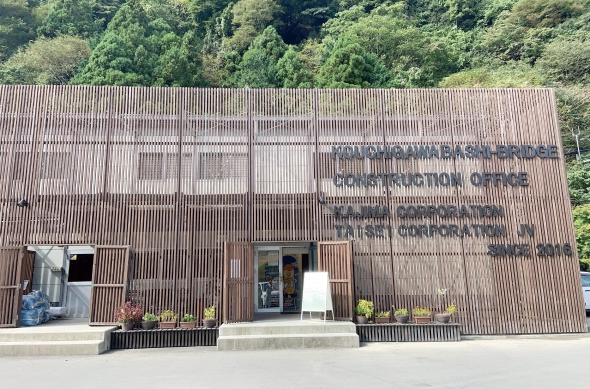 山北事業PR館ハイライト