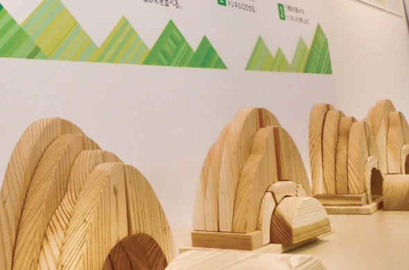 山北事業PR館ハイライト