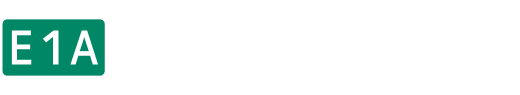 E1A 新東名